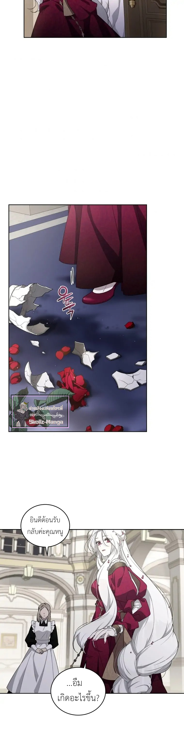 The Beast Tamed by the Evil Woman 9 (27)